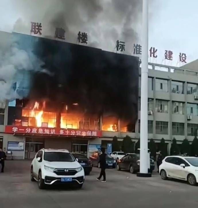 山西呂梁市永聚煤礦一辦公樓發(fā)生火災(zāi)，敲響安全警鐘，如何避免悲劇重演？